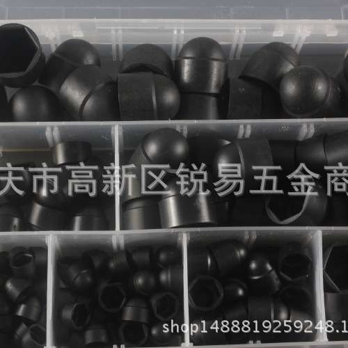 145pcs黑色六角螺母盖套装注塑盖型螺丝保护帽M4-M12螺栓防尘盖帽