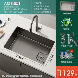 枪灰色纳米水槽单槽不锈钢台下盆洗菜盆洗碗O槽厨房家用台控窄边