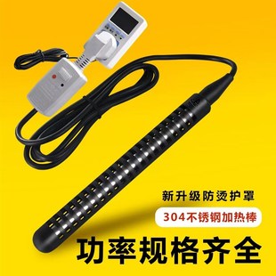 浴缸泡澡用大功率烧水加r热棒防烫热得快电热棒管家用木桶恒温安
