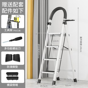 家用折叠梯室内加厚人字梯多功能楼梯铝合金踏板四五步.梯登高梯