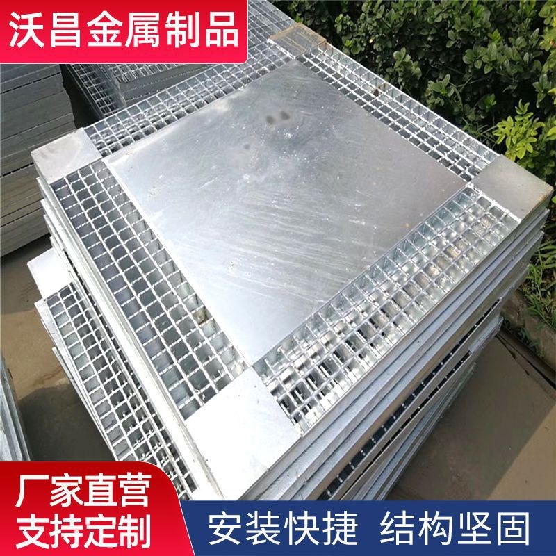 定制复合钢格板热镀锌舰艇甲x板防滑栅板平台不锈钢复合钢格板加