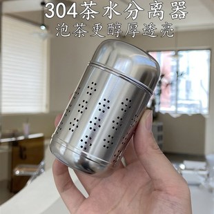 316不锈钢内胆焖茶p壶大容量保温水壶泡茶带过滤网茶仓家用咖啡壶