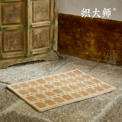 织大师复古风无胶纯羊毛地垫脚垫