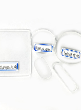 视镜玻璃PN1.0 DN100 GB/T23259-2009钢化高硼硅玻璃片 din7080