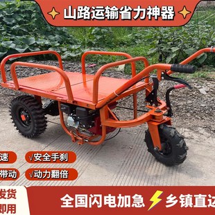 爬山虎建筑工地机动农用柴油汽油爬坡果园运输电动三轮车手推鸡公