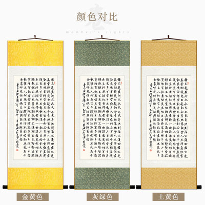 将进酒书法绢布挂画 李白诗词酒文化 书房包厢装饰字画卷轴画定制