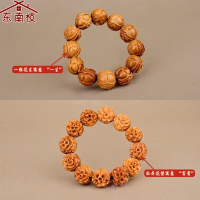 正宗东南枝肥城桃木手串一生富贵男女福手链圆念珠雕花木手链