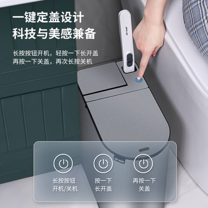 轻奢智能感应式垃圾桶自动家用卫生间轻奢带盖电动窄纸篓夹缝带马