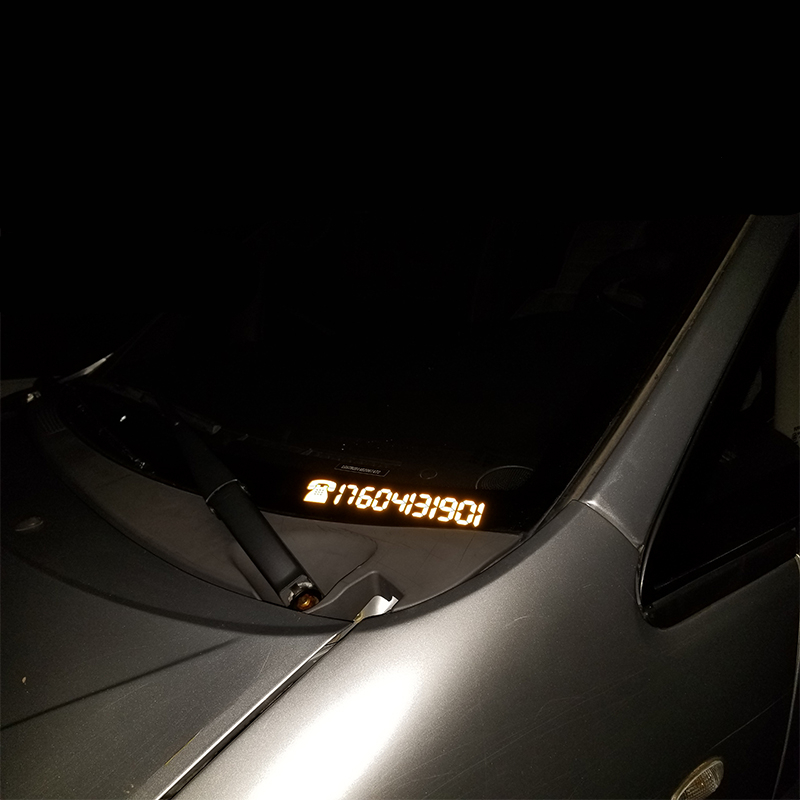 汽车临时停车牌电话号码挪车卡防晒移车夜光停靠定制创意车内用品