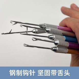金属针手勾假发钩针羽毛接发器脏辫勾针工具套接头发手工编织