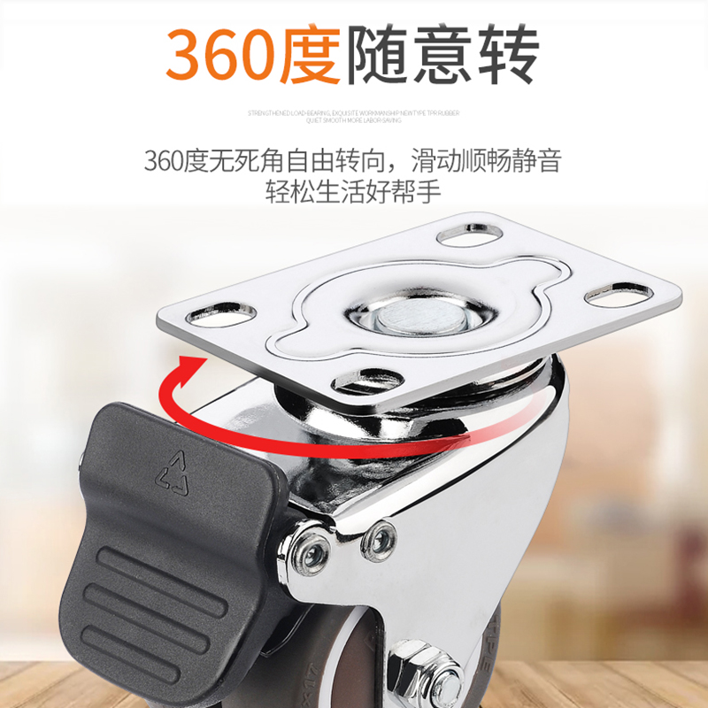 重型万向轮轮静音脚轮转向轮转椅滑轮定向手推车拖车带刹车小轮子