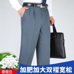 双褶宽松高腰深裆男西裤中老年人春夏薄款中年爸爸休闲阔腿长裤子