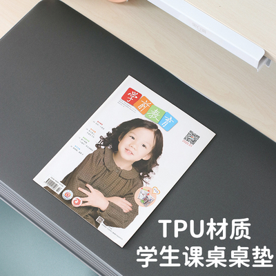 学校写字台课桌布套中学生美术室桌布少女书桌垫儿童幼儿园餐桌垫