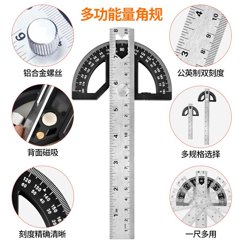 铝合金木工角度尺 木工边缘尺 木工划线尺木工设计尺量角器量角规