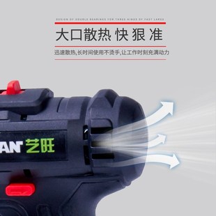 厂家 36V锂电钻电动螺丝刀 家用充电式 功O能多电钻套装