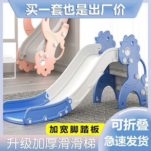 滑滑梯儿童室内加长加高厚小型玩具滑梯幼儿园家用V宝宝婴儿独立