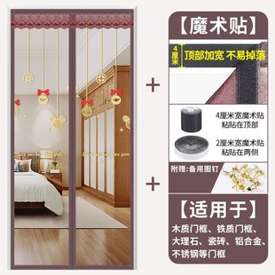 家用磁铁对吸高档卧室隔断纱窗免打 魔术贴防蚊门帘磁性n纱门夏季