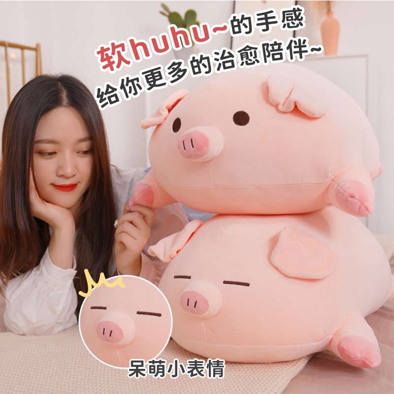 猪猪抱枕可爱软毛绒玩具卡通BoBo趴姿床上睡觉公仔少女心礼物动物