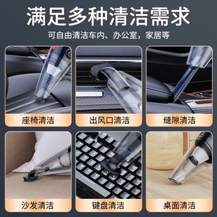 车载吸尘器车用家车两用大功率小型汽车车内手持无线X充电强力专