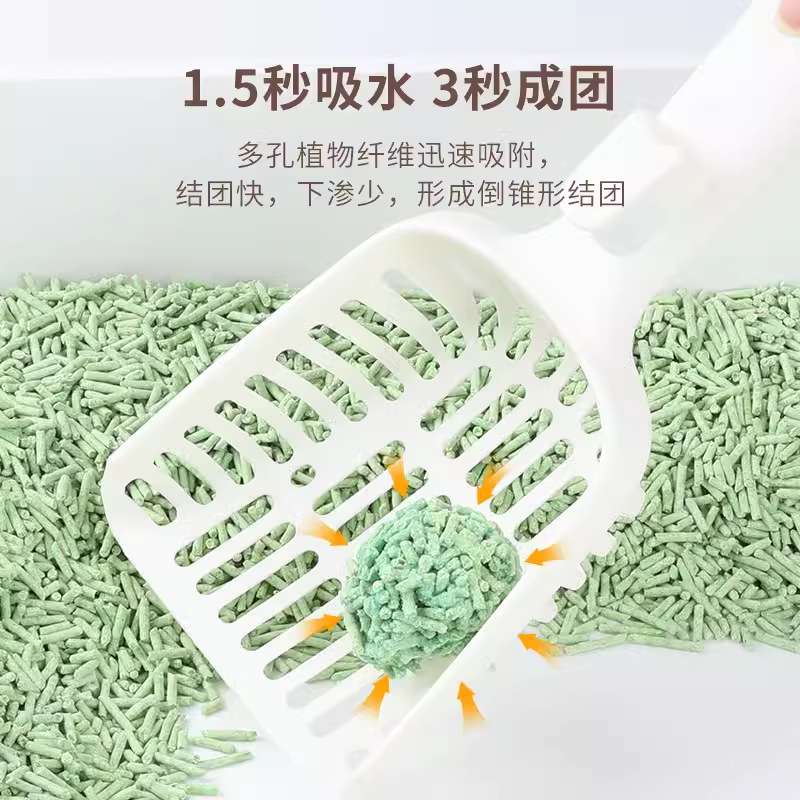 福丸猫砂白绿茶原味混合豆腐砂膨润土苹果木分子纯木薯猫沙可冲厕