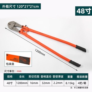 工具断线钳钢筋剪手动剪线钳高硬度钢丝钳子剪W钳钢筋钳工业级
