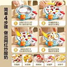 儿童炒冰机冰淇淋机厨房玩具不锈钢女生家L用过家家男女童生日礼