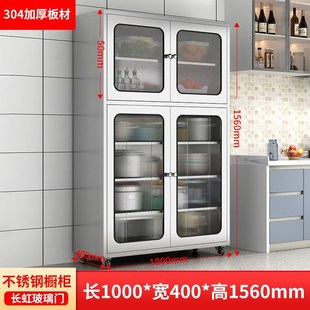 N5304不锈钢餐边p柜家用橱柜碗筷置物柜多功能储物柜厨房锅具收纳