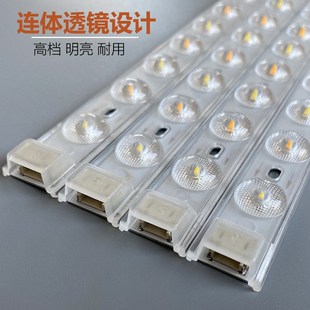 led灯条长条灯带超亮灯珠贴片改造灯板I客厅替换光源吸顶灯灯芯盘