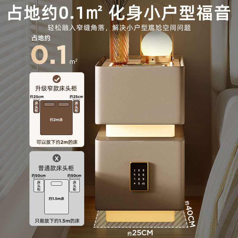 智能床头柜简约现代小型超床边302024窄无线窄新款柜卧室充电公分,住宅家具,智能床头柜,淘宝优惠券,粉丝福利购,淘宝优惠卷