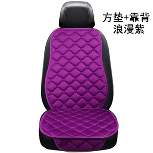 毛绒菱形汽车坐垫通用单座屁股垫底垫加厚短绒保暖带靠Z背后排椅