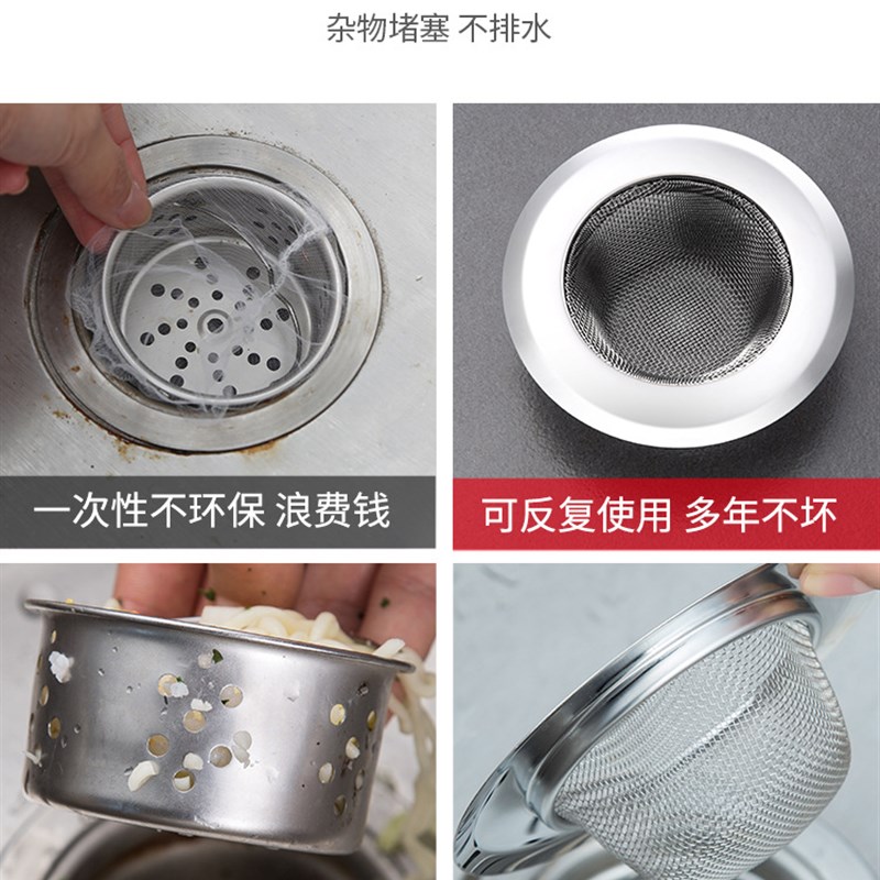 下水道过滤网厨房水槽垃圾地漏水池提笼洗菜盆洗碗U池头发防堵神