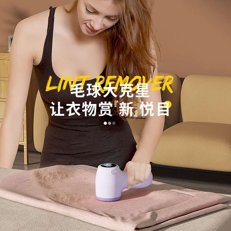 跨境新款毛球修剪器数显屏家用便捷式剃毛器二合一充电式去毛神器