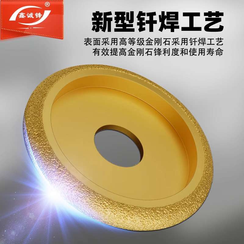 瓷砖磨边轮神器角磨机半圆磨轮石材大理石金刚石开槽倒角修边磨片