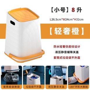 垃圾桶家用客厅卫w生间厕所大号小号带盖脚踩塑料收纳 轻奢脚踏式