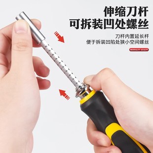 新款 机多功能工具 32合一双向棘轮螺丝刀套装 家用维修电L器拆机装