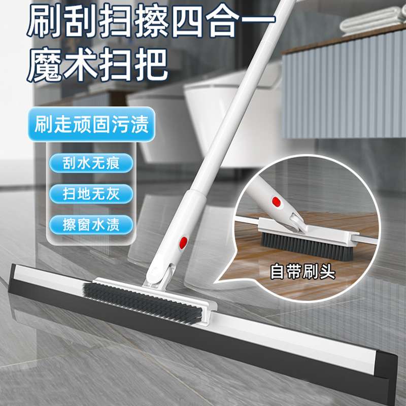 魔术扫把地刷子卫生间扫水刮地板刮水拖把浴室刮水器刮水神器