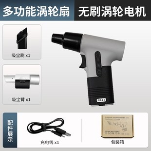 车载迷你手持电动小型家用锂电专用吸尘器无线两T用风扇充电大功