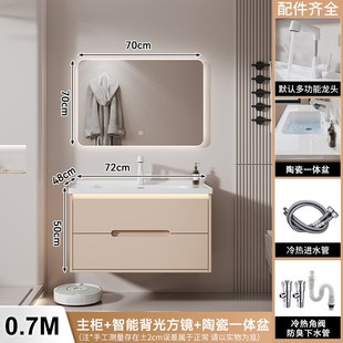 奶油风浴室柜组合t卫生间陶瓷一体盆智能实木洗漱台洗手洗 W7新款