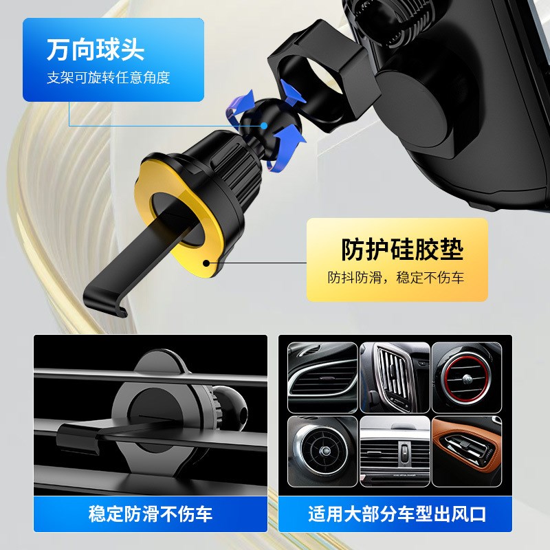 通用A0汽车手机支架q电动卡扣式防滑防抖出风口导航固定支撑架用