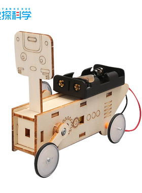 新款儿童科技小制作材料益智科教玩具小发明爬行机器人物理小实验