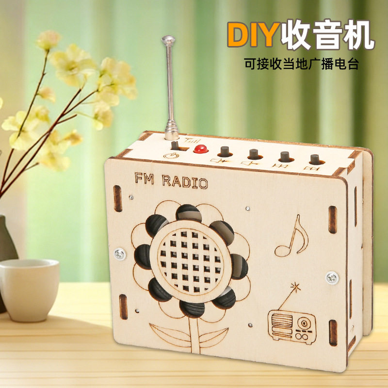 科学实验儿童迷你收音机木质科技小制作小学生diy手工拼装教玩具