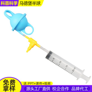 马德堡半球实验 科技小制作科学实验材料学生手工作业材料DIY