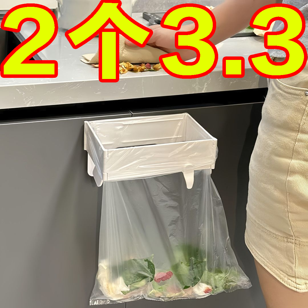 可折叠多功能收纳塑料袋垃圾挂架