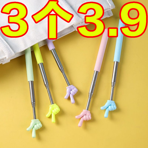 马卡龙儿童阅读指读棒可伸缩指棒