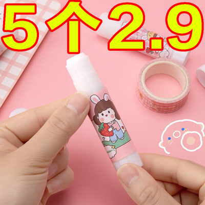 固体胶罐装9克卡通学生儿童