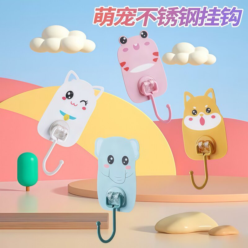 卡通动物免打孔强力无痕大挂钩