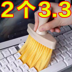 键盘清洁刷子清灰除尘刷神器