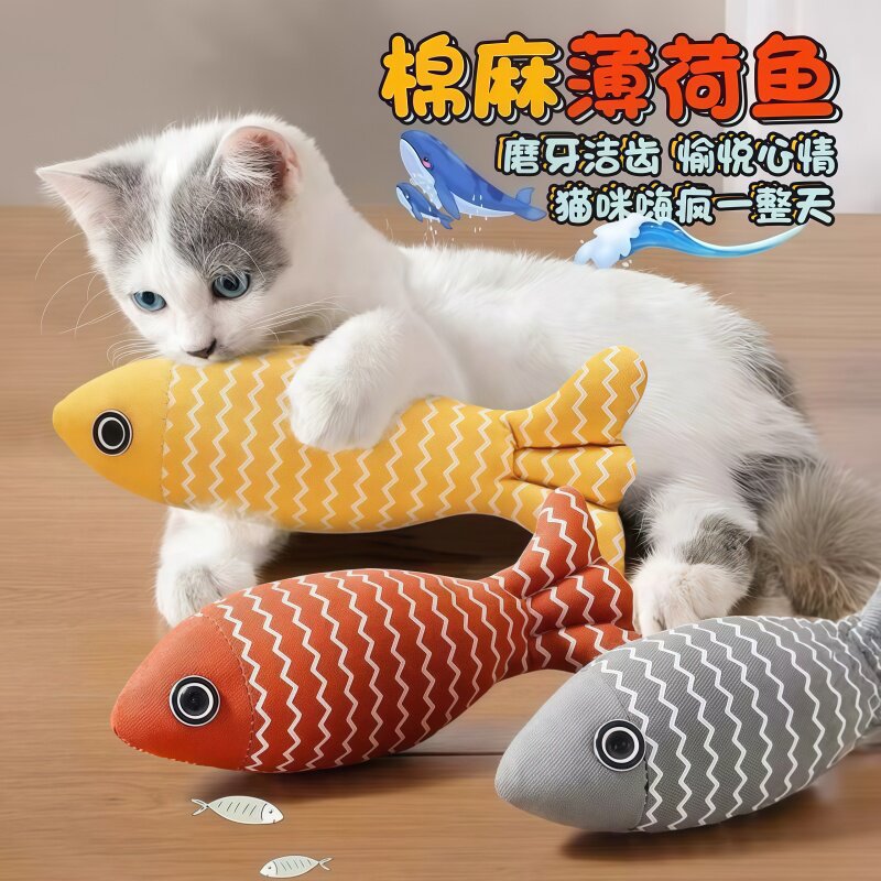麻布仿真鱼猫薄荷耐咬磨牙玩具