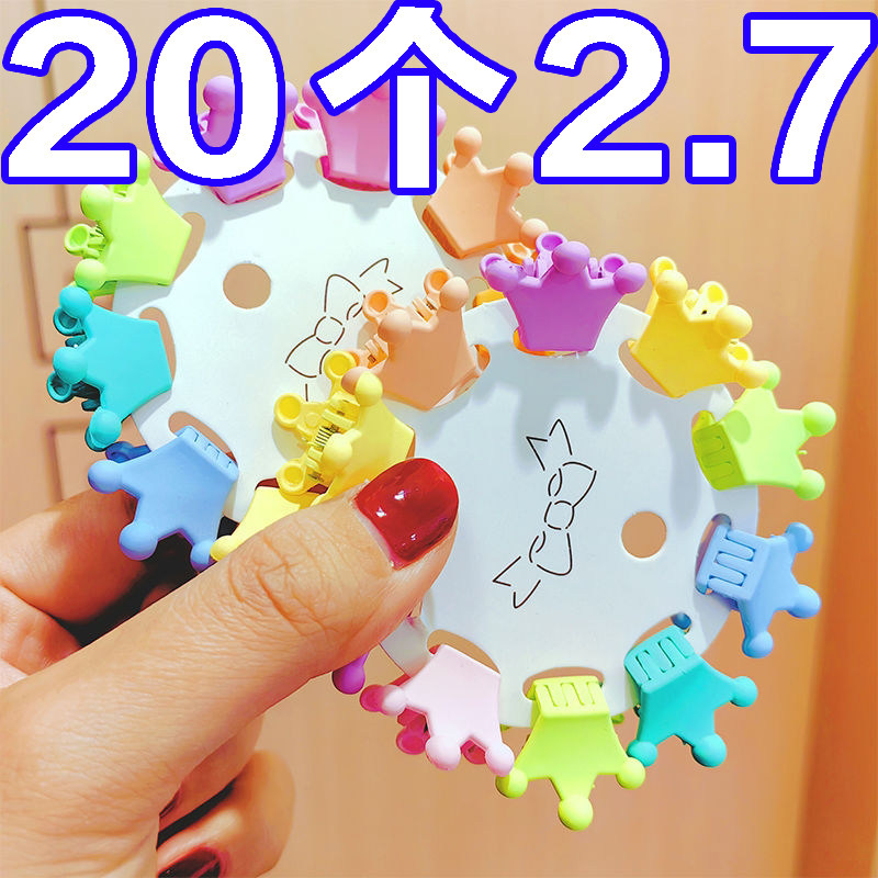 2026彩色公主头小抓夹可爱迷你宝宝发夹女童编发爱心发饰小号新款