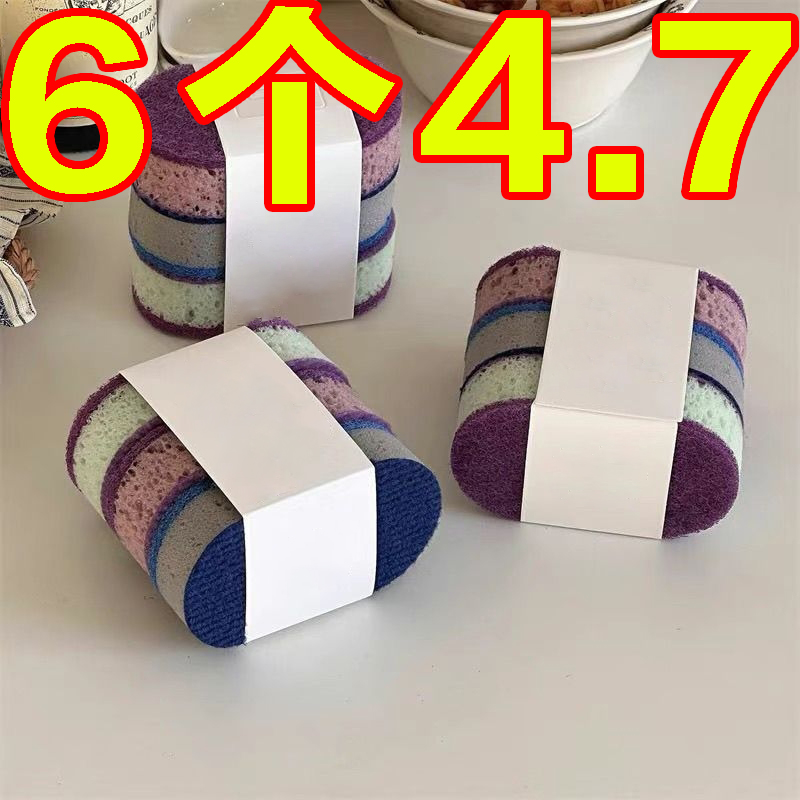 出口 一卡3个装 家用清洁海绵擦 加厚高密度双面厨房洗碗擦百洁布